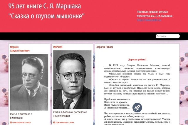 2020 09 10 Маршак ac336