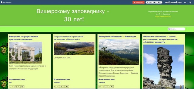2021 03 01 ишерский запоедник e9741