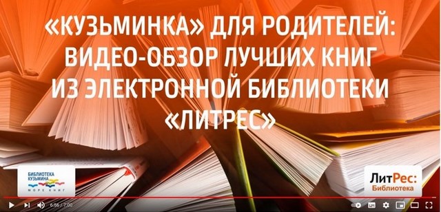 2021 03 03 Кузьминка для родителей a0e68