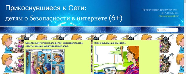 2021 08 05 Прикоснушиеся к сети 52174