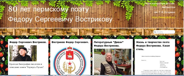 2022 02 15 скриншот острико a9692