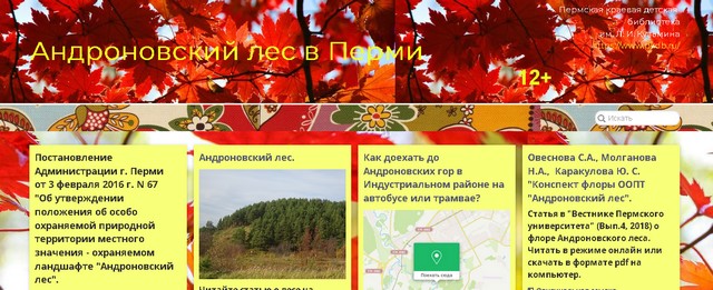 2022 03 28 скриншот 70ddd