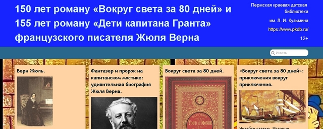 2022 12 12 Скриншот 20789