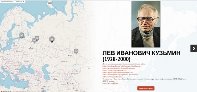 2022 12 26 Кузьмин 2d872