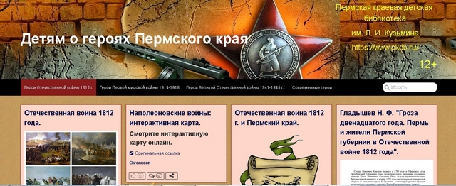 2023 02 02 Скриншот 78f33