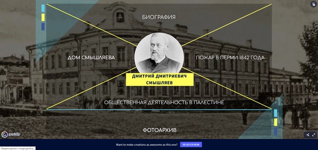 2023 03 03 Смышляев 24c69