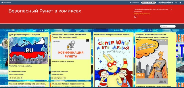 2023 04 14 Безымянный e6e4d