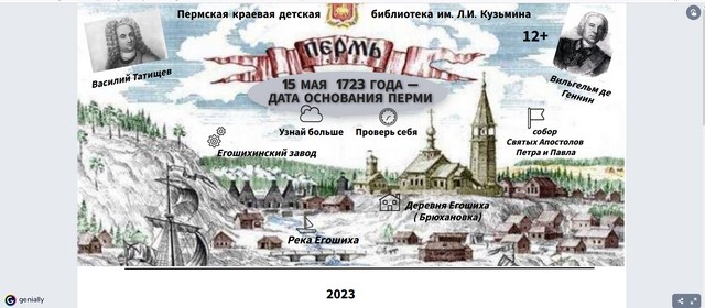 2023 05 11 Безымянный 4a0a0