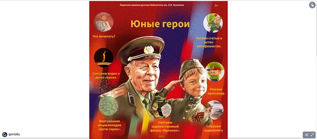 2023 05 16 Безымянный 128a3