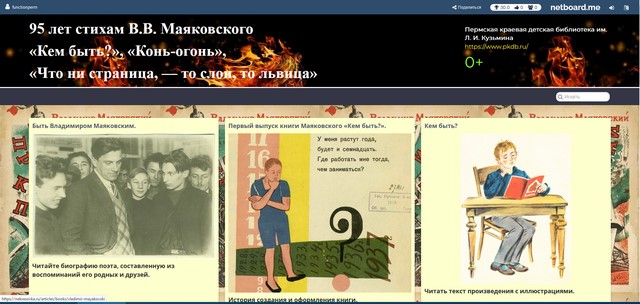 2023 08 17 Маяковский 8c8e7
