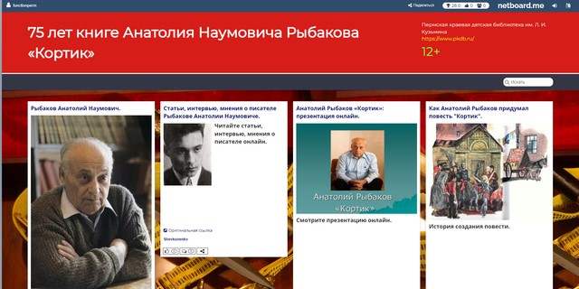 2023 12 21 Рыбаков 490f8
