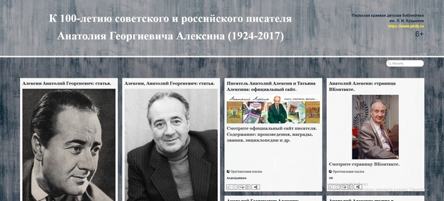 2024 08 12 Скриншот 53ad7