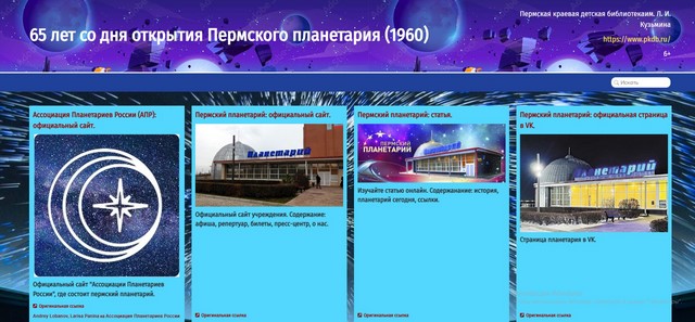2025 02 28 скриншот 6088b