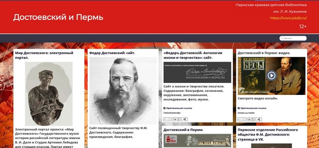 2025 03 05 Скриншот c920c