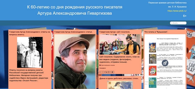 2025 03 18 Screenshot 1 46b90