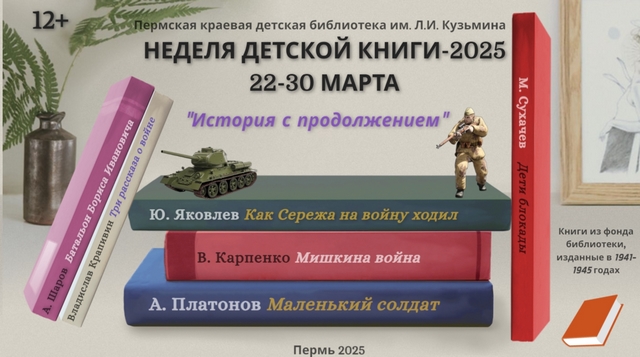 2025 03 21 Скриншот 54f16