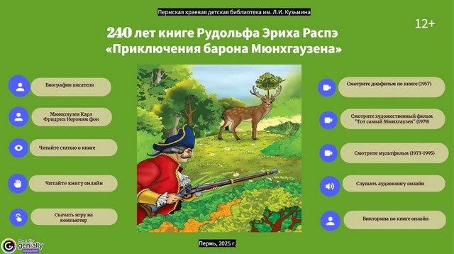 2025 03 21 скриншот 6fed3