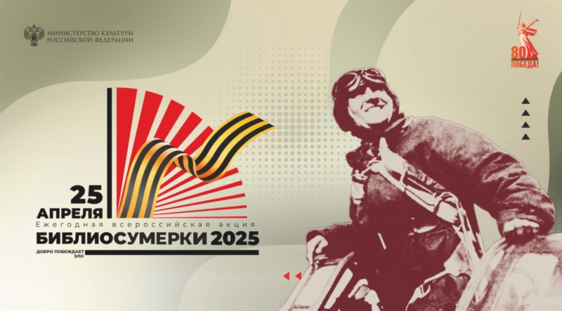 2025 04 17 5 b7083