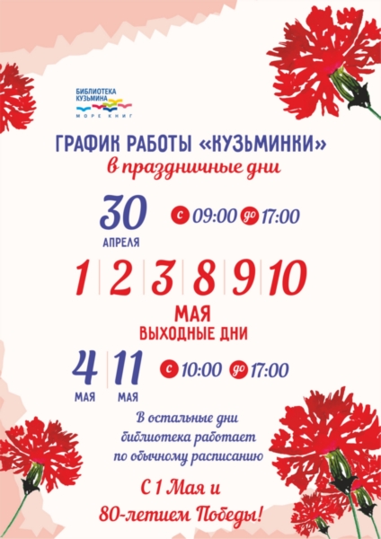 2025 04 28 1 47226