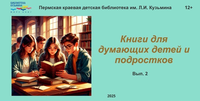 2025 05 29 скриншот a80ec