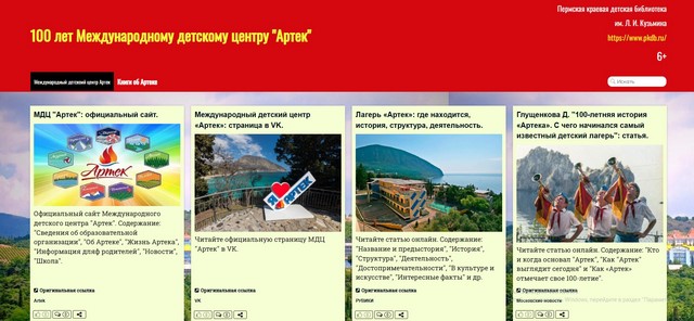 2025 06 27 Screenshot 2 5920a