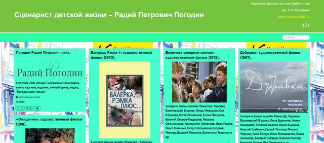 2025 08 07 Screenshot 1 8cc82
