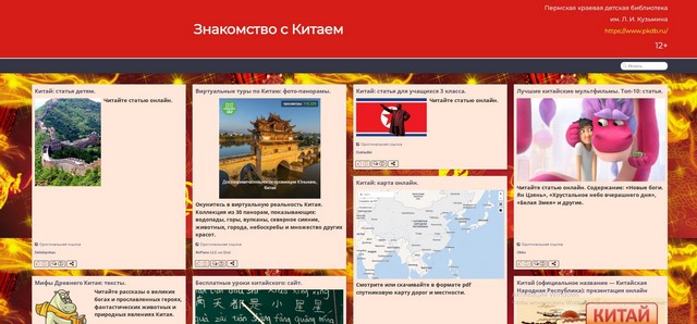2025 08 13 скриншот 5ab53