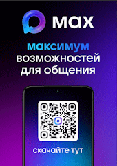 2025 09 12 max 615aa