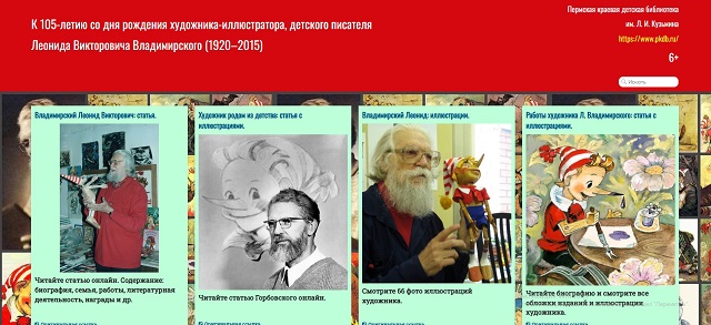 2025 09 19 Владимирский 9ae34