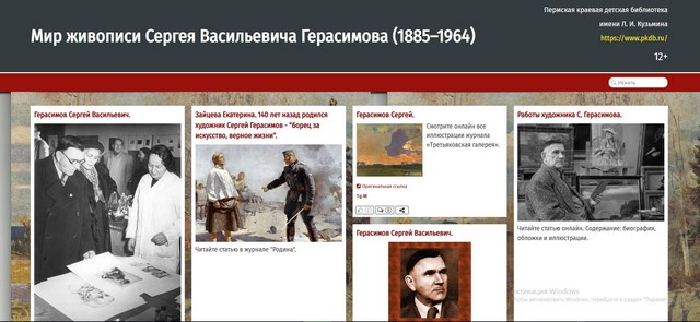 2025 10 06 Screenshot 75a37