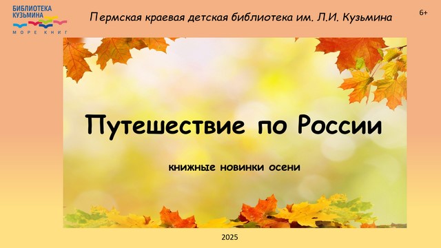 2025 10 15 Титульный лист bb8d4