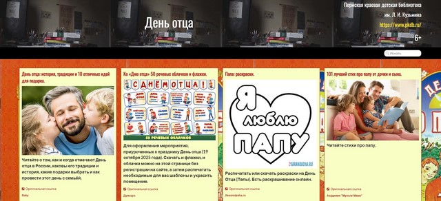 2025 10 17 Screenshot 1 2b38a