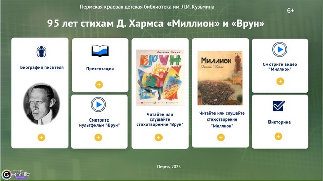 2025 11 27 Screenshot 1 42166