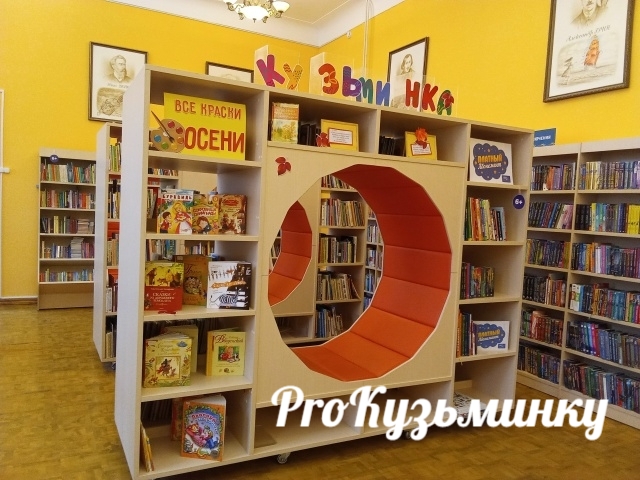 2025 12 04 конкурс ProКузьминку 03964