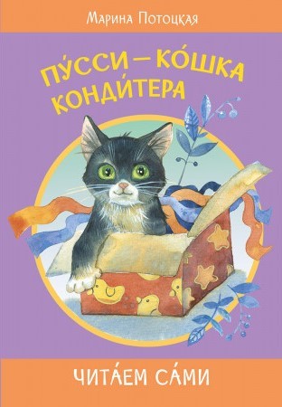 2025 12 12 Пусси 0d3bf