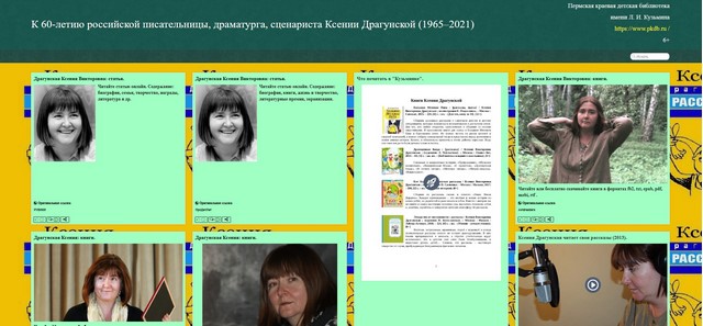 2025 12 19 Скриншот 026e4