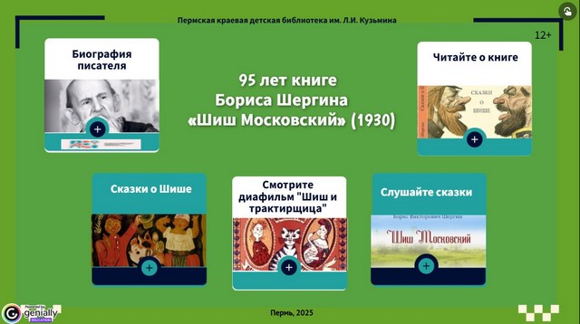 2025 12 24 Screenshot 1 38c6a