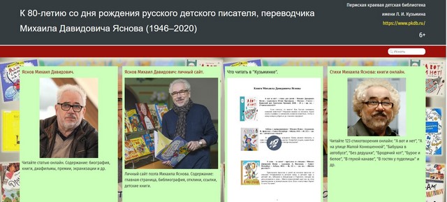 2025 12 26 Скриншот bedd1