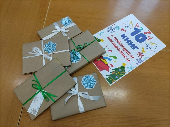 2025 12 30 10 книг 3f45e