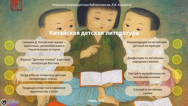 2026 01 16 скриншот 34a40