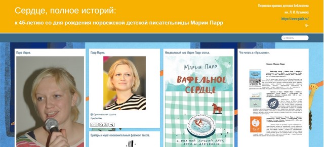 2026 01 19 скриншот 9156d