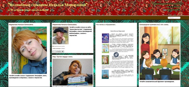 2026 02 06 Screenshot dc665