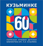 2026 02 17 logo blue 280a7