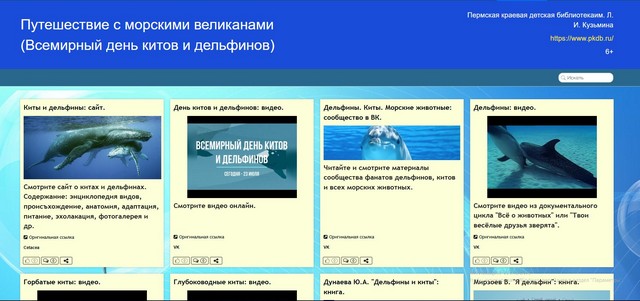 24 07 25 b4a59