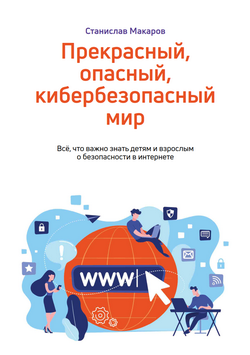 Обложка книги e1b6e
