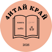 2026 03 15 4itaikrai cbeaa