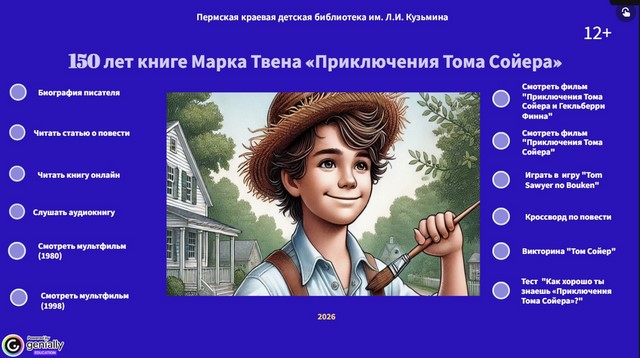 2026 03 17 скриншот 06a6e