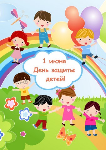2026 06 2026 защита f59ec